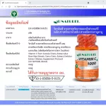 Vitamin C, ONETIREL from Acerola Cherry Rose Hip Kamu Kamu Makham 1000 Vitamin C from Acerola Cherry Extract Rose Hips Camu Camu Emblica AU Naturel