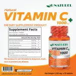 Vitamin C, ONETIREL from Acerola Cherry Rose Hip Kamu Kamu Makham 1000 Vitamin C from Acerola Cherry Extract Rose Hips Camu Camu Emblica AU Naturel