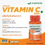 Vitamin C, ONETIREL from Acerola Cherry Rose Hip Kamu Kamu Makham 1000 Vitamin C from Acerola Cherry Extract Rose Hips Camu Camu Emblica AU Naturel