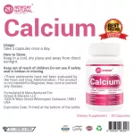 แคลเซียม พลัส คอลลาเจน แมกนีเซียม วิตามินดี x 1 ขวด นิวเดย์ เนเชอรัล Calcium Magnesium Vitamin D Collagen Soy Protein NEWDAY NATURAL