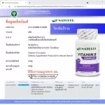 Vitamin B. Vitamin B Complex AU Naturel Vitamin B1 B2 B3 B6 B7 B12 Vitamin B2 B2 B3 B6 B6 B19 B12