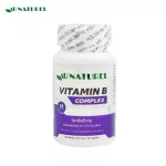 Vitamin B. Vitamin B Complex AU Naturel Vitamin B1 B2 B3 B6 B7 B12 Vitamin B2 B2 B3 B6 B6 B19 B12