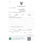 Eight Balance เอธบาลานซ์ สุดยอดสมุนไพร แบบองค์รวมทั้ง 8ชนิด