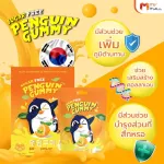 MVMAL Penguin Penguin Gummy, jelly, no 3 boxes of sugar, free 1 bag