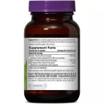 Oregon's Wild Harvest Turmeric 60 Capsules ขมิ้นชันสกัด 60 แคปซูล