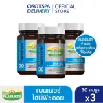 Banner แบนเนอร์ไฮบีฟิชออย “สมองไบร์ท จำแม่น พร้อมทุกเรื่องที่ต้องคิด” 30 แคปซูล แพ็ค 3 กระปุก