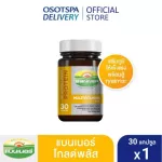 Banner Banner Gold Plus "Enhance the landscape to be strong Ready to fight all conditions "30 capsules