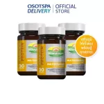 Banner แบนเนอร์โกลด์พลัส “เสริมภูมิให้แข็งแรง พร้อมสู้ทุกสภาวะ” 30 แคปซูล แพ็ค 3 กระปุก