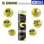Amado G-Drink 1 box / 10 tablets
