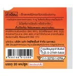 Mega We CARE CALCIUM-D Mega Vie Care Calcium-20 capsules 2 bottles