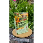 Charnn Plant Based Protein, organic supplement More than 36 plant proteins, easy to eat, lullabies, can be eaten by all ages.