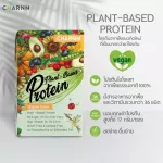 Pack 3 boxes, get 2 sachets Charnn Pland Based Protein, 100% protein supplement, cow's milk, soybean, cholesterol