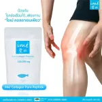 Free delivery IME Collagen Ime, trimmer collagen, nourishing bones, bone solution, colorless, odorless, easy to eat