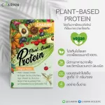Pack 5 boxes, get 6 sachets. Charnn Plant Based Protein, 100% protein supplement, cow's milk, soybean, golden cholesterol.