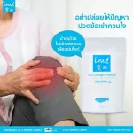 Free delivery IME Collagen Ime, trimmer collagen, nourishing bones, bone solution, colorless, odorless, easy to eat
