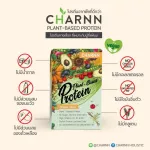 Charnn Plant Based Protein Vegan Diet, 100% protein dietary supplement, lean, fast, easier to eat than whey protein.