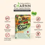 Pack 3 boxes, get 2 sachets Charnn Pland Based Protein, 100% protein supplement, cow's milk, soybean, cholesterol