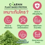 Charnn Plant Based Protein Matcha, world -class plants, easy to eat, suitable for people who love to eat Vig