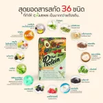Pack 3 boxes, get 2 sachets Charnn Pland Based Protein, 100% protein supplement, cow's milk, soybean, cholesterol