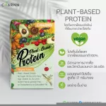 Charnn Plant Based Protein style, premium, protein supplement, beans, easily eaten without calories and cholesterol. With the FDA standards