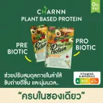 Charnn Plant Based Protein, 36 protein supplements, without cow's milk, soybean, cholesterol.