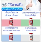 Ready to deliver. There are 4 types, Move Free, 75/80/120/200 tablets, Ultra Triple Action, Schiff, USA imports.