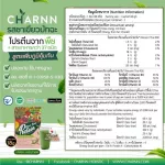 Charnn Plant Based PROTEIN MATCHA FLLAVOR. Real protein protein supplement. 18 g.