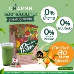 Charnn Plant Based PROTEIN MATCHA FLLAVOR. Real protein protein supplement. 18 g.