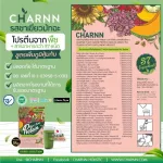 Charnn Plant Based PROTEIN MATCHA FLLAVOR. Real protein protein supplement. 18 g.