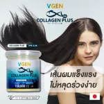 VGEN COLLAGEN PLUS TRIPEPTIDE TYPE2 & 3 Vice Collagen Plus Tripen Tide 2 & 3, 50 grams, 5 bottles+ 5 bottles of collagen