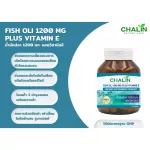 Schalin, fish oil+vitamin E, nourish the brain, nourish the eyes, help with memory 45 capsule 1200 mg