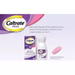 Caltrate Plus / Silver 50+ Caltor Plus / Silver 50+ Vitamins Camosium 600 mg, Vitamin D 200iu and 400iU