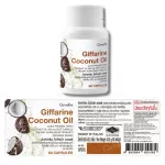 Giffarine Giffarine Coconut Oil, Natural Coconut Oil, Cold 500 mg, soft capsule, COLD PRESSED VIRGIN COCONUT OIL