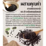 Giffarine, black sesame, black sesame, Sesame Series, ready-to-drink, sesame Sesame S, capsule