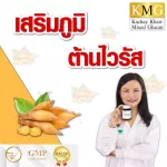 5 times the virus to enhance the landscape.