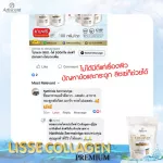 บำรุงไขข้อ ผิวใส ผมนุ่ม คอลลาเจนญึ่ปุ่นแท้ ลิซเซ่คอลลาเจนพรี่เมี่ยม อาทิเซ้นท์  set 10 ถุง