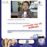 Nourishes the knee joint to increase water in VR Caltu V-NECE SET 5 bottles.