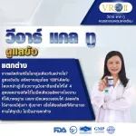 Nourishes the knee joint to increase water in VR Caltu V-NECE SET 5 bottles.