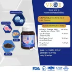 Nourishes the knee joint to increase water in VR Caltu V-NECE SET 5 bottles.