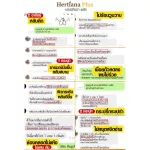 Herthina Plus, vitamin to cure weaving symptoms. End of the Golden Menopausal Set 3 bottles