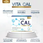 Vita Cal, Calcium Bone Supplements, Calcium Dietary Supplements Solve osteoporosis Osteoarthritis, safe, FDA.