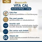 Vita Cal, Calcium Bone Supplements, Calcium Dietary Supplements Solve osteoporosis Osteoarthritis, safe, FDA.