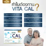 Vita Cal, Calcium Bone Supplements, Calcium Dietary Supplements Solve osteoporosis Osteoarthritis, safe, FDA.