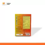 Procare Pea Protein เวย์โปรตีนสกัดจากถั่วลันเตา ไม่มีเเลคโตส ไม่มีน้ำตาล ไขมันต่ำ