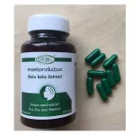 Centella asiatica extract to reduce acne, Superra seal