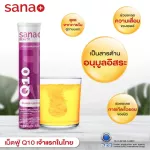 Sana Plus Coenzyme Q10
