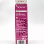 Sana Plus Coenzyme Q10