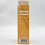 ซาน่าพลัส แอล-คาร์นิทีน+การ์ซีเนีย+โครเมียม