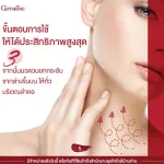 Couples, cream, wrinkles, neck, neck, giffarine Astaxanthin + Superme Red Orange Neck Cream, adult skin care