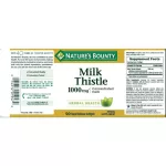 Nature's Bounty Milk Thistle 1,000 MG 50 Rapid Release Softgels Milk Tissex 50 tablets